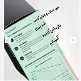 کرم کلاژن کلامین