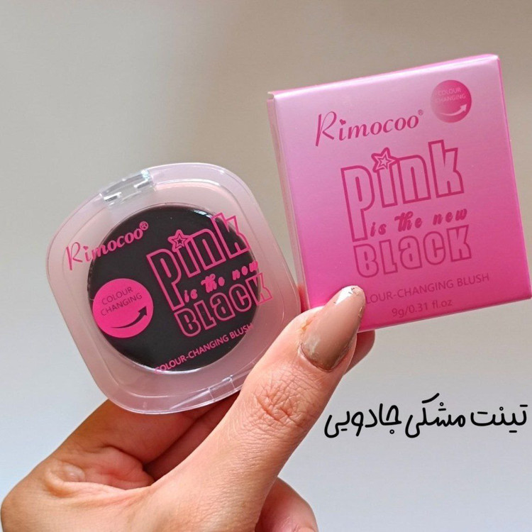 تینت بلک جادویی حرارتی