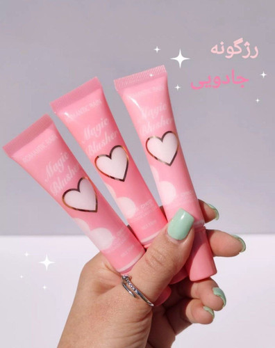 رژگونه مایع جادویی رمانتیک برد