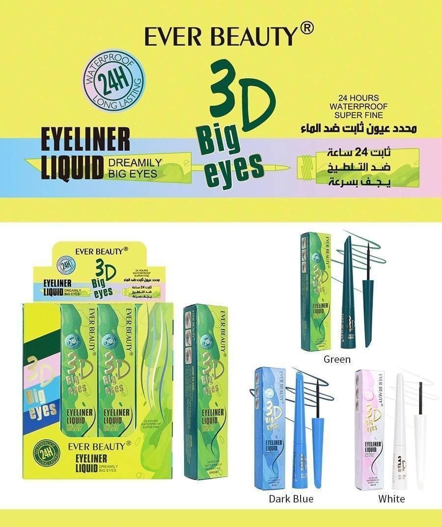خط چشم 24 ساعته اوربیوتی