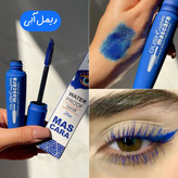 ریمل گاش