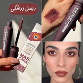 ریمل گاش