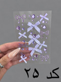 نگین چسبی
